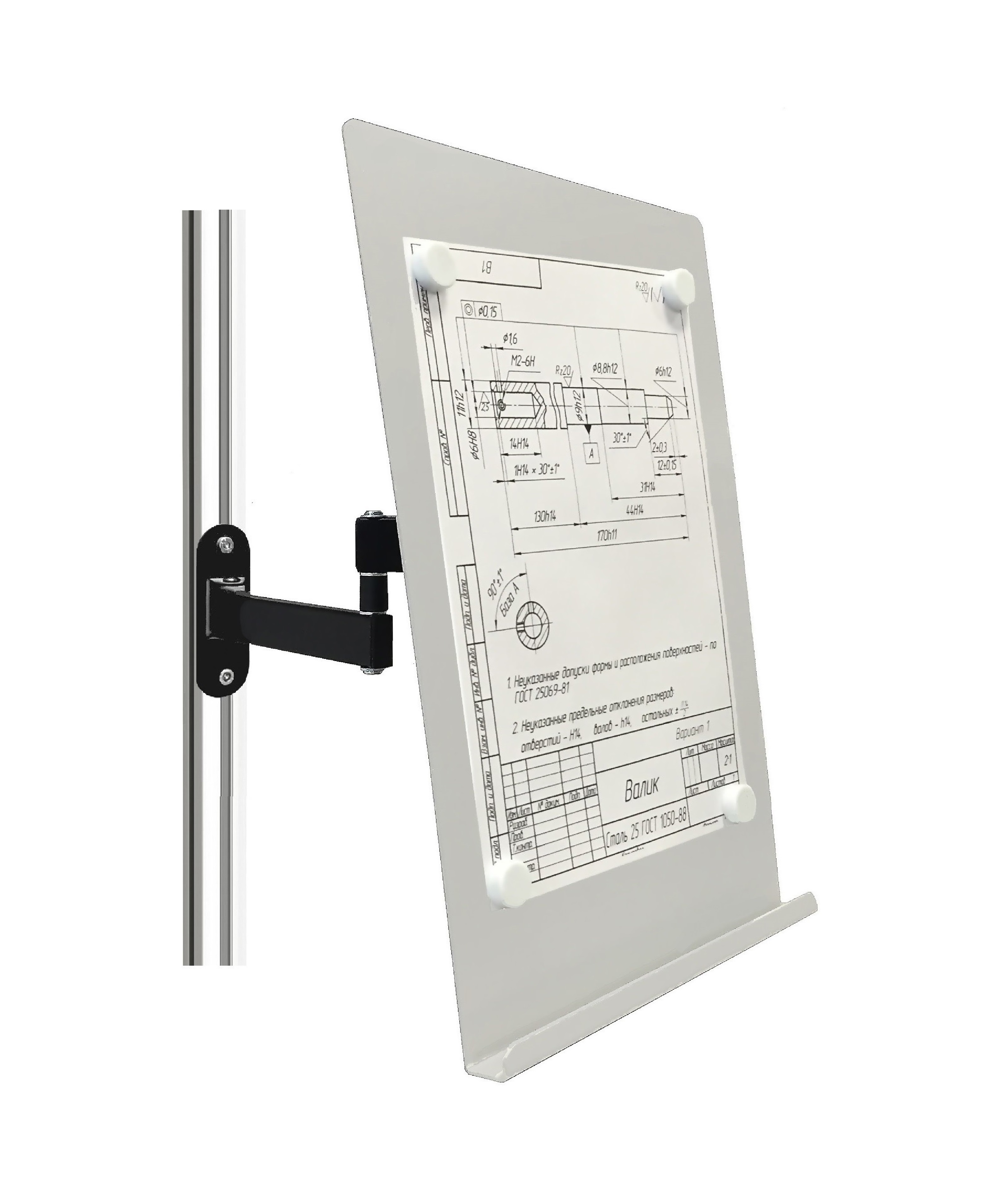 Подставка под чертежи ППЧ-КП