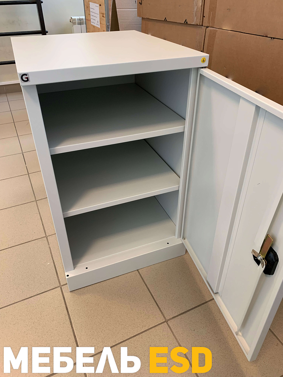 Тумба металлическая ТC-1